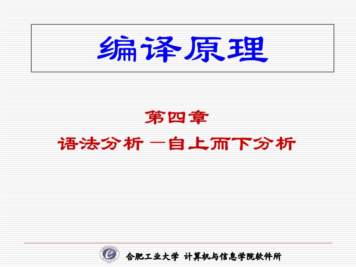 《中国教育报》电子版 - 中国教育新闻网 - 记录每一天! 部直属出版机构-报刊